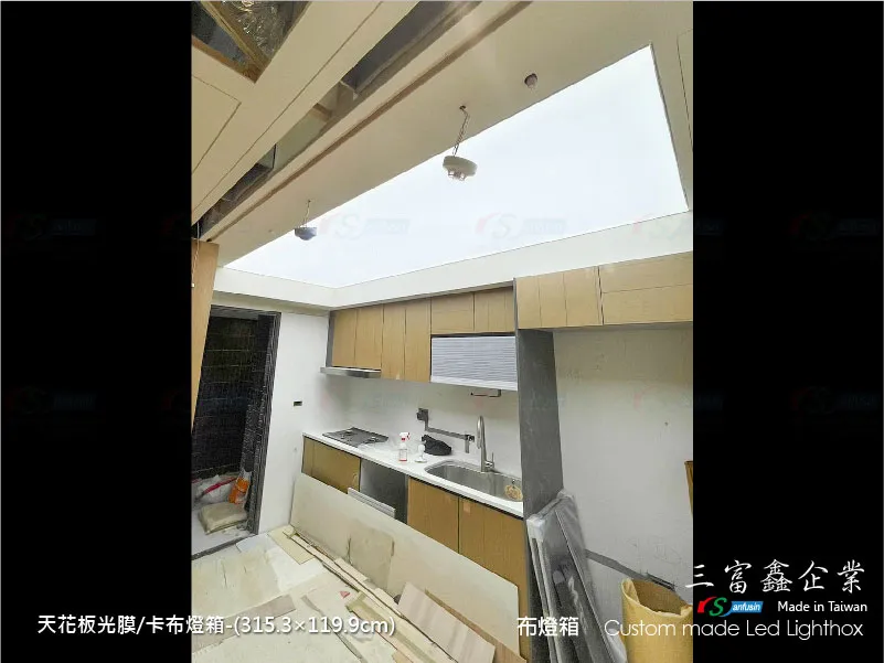 天花板燈膜燈箱